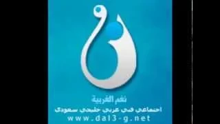 خلود حكمي   سكة طويلة  جلسة  نغم الغربية  سكة طويلة دندنها