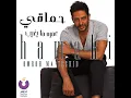 Yalli Zaa'lan