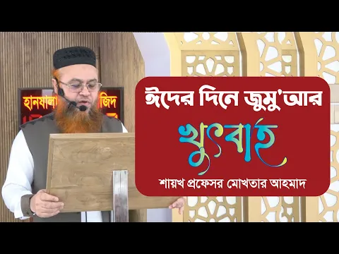 রমাদানের শিক্ষা