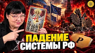 Зеленский едет в Брюссель: деньги дадут, но за это придётся заплатить. Таро