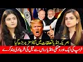 Lagu US-India Relations Strained as Trump Pressures Delhi on Russian Oil Imports | Apna Watan TV