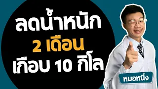 ทำไมการกินโปรตีนจากพืชและเนื้อสัตว์รวมกันถึงดีต่อสุขภาพ?