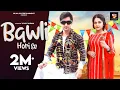 Download Lagu Bawli Hori Se (Full Video) Vijay Varma, Priya Soni | Mohini Patel | New Haryanvi Song Haryanavi 2022