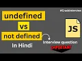undefined vs not defined in js JavaScript Interview Question
