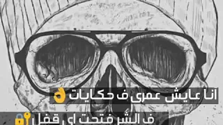 حبيت ولا طولت اي شئ 