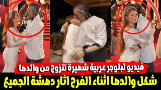 صدمة بعد زواج البلوجر الشهيرة عشتار من وال    دها واللغز الحقيقي انكشف بسبب فيديو دندنها