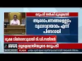 ഷാജ് കിരണിന് കോൺഗ്രസ് ബന്ധമെന്ന് പരോക്ഷമായി പറഞ്ഞ് മുഖ്യമന്ത്രി Pinarayi vijayan | Swapna Suresh