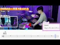 아이유(IU) - 10월 4일(October 4th) Lv1ㅣ드럼커버ㅣDrum coverㅣ쉬운드럼악보