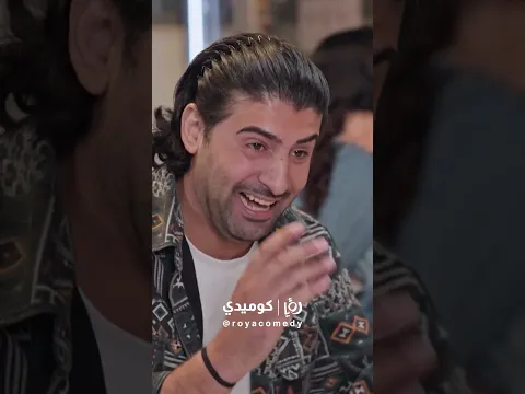 الروبوت الذكي🤣#وطن_ع_وتر
