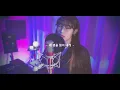 [쇼미더머니10] 리무진 - BE'O(비오) (Feat. MINO / Prod. GRAY) cover by. feelyu필유