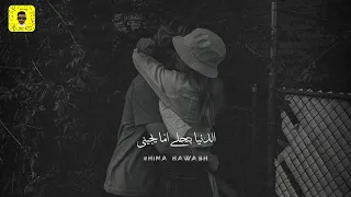 حالات واتس عمرو دياب ولا يملا عنيا الا حبيبي Amr Diab 