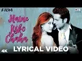 Download Lagu Maine Jisko Chaha Lyrical - Fida | Kareena Kapoor Khan, Fardeen Khan | Alisha Chinai, Sonu Nigam