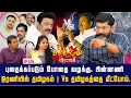 Download Lagu சபரீசன் எடுத்த ரகசிய சர்வே.  100 தொகுதிகளில் பின் தங்கும் திமுக. | Savukku Shankar | Savukku Media
