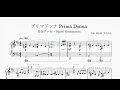 【ホロライブ/星街すいせい】プリマドンナ ピアノアレンジ Prima Donna Piano Cover【Hololive/Hoshimachi Suisei】