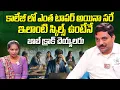 Codegnan Best Coding Institute in AP Telangana 100 Placement in 100 Days