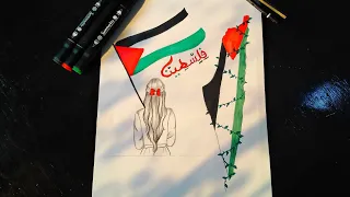 رسم عن فلسطين رسم تعبيري عن فلسطين الحبيبة رسم سهل وجميل فلسطين 