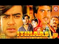 Download Lagu Itihaas - Ajay devgan Twinkle Khanna Action Full Movie | Shakti Kapoor, Amrish Puri, Raj Babbar