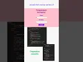how to create a temperature converter using javascript temperature converter