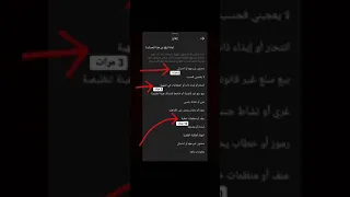 كيف تطير حسابات انستا فديو مختصر 