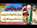 Download Lagu Nokar zahra dy Qawali Arif_Feroz_Qawal_At_Darbar_Shareef_Peer_Syed_Abbas_Ali_Shah_Merajke 2018