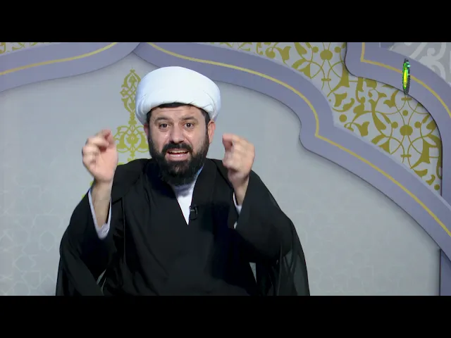 ⁣3   عقيدتنا في النظر و المعرفة - الأستاذ: سماحة الشیخ حسن ضیا العاملي
