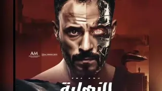 تتر مسلسل النهاية للمثل يوسف الشريف دندنها