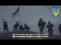 Download Lagu National Anthem of Ukraine: Shche ne Vmerla Ukrainy ni slava, ni volia