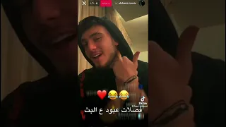 تاتو رضاك يا امي خزان احزان شامي 