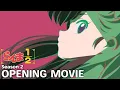Download Lagu TVアニメ「らんま1/2」第2期 ノンクレジットオープニング｜水曜日のカンパネラ「ウォーアイニー」 ／ \