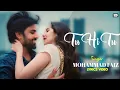 Lagu Mera Te Bas Tu Hi Tu Hi Tu Lyrics - Mohammad Faiz | Bunny | Jitendra Kumar | Zahrah S Khan | Sagar