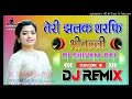 Lagu Teri Jhalak Asharfi Dj Song | Pushpa | Srivalli Song - Allu Arjun | Hard Dholki Mix | Dj Anwar Raja