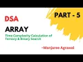 Array Ternary Binary Search Time Complexity Part 5 DSA