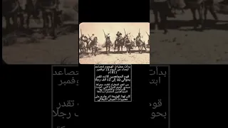 من معارك الجهاد معركة سيدي كريم قرباع بين ايطاليا و ليبيا المجاهدين 