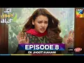 Download Lagu Ek Jhooti Kahani EP 8  - Presented by Lifebuoy Shampoo \u0026 Powered by Leather Galleria - HUM TV