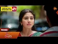 Singappenne - Special Promo 17 Aug 2026 Tamil Serial Sun TV