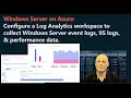 Configure a log analytics workspace to collect Window Server Event log IIS and performance data
