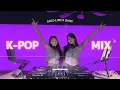 Download Lagu 💜무더위에 백숙보다 맛있는 도파민 폭발🥵 케이팝 믹셋💫 ⎮2000년대 K-POP MIX SET \u0026 PLAYLIST