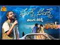 Download Lagu Neevalle Telugu Lyrical Song | Tribanadhari Barbarik | Vasishta Simha, Sanchi Rai | Sid Sriram