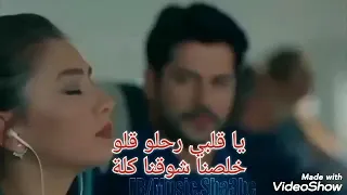 وائل جسار حبيبي كلمني 