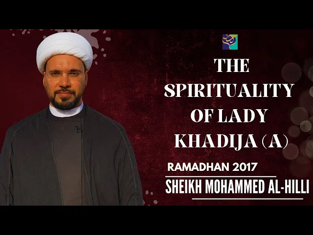 ⁣The Spirituality of LADY KHADIJA (A) | Ramadhan 2017 |  Sheikh Mohammed Al-Hilli