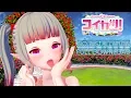 KOIKATU KOIKATSU - DOWNLOAD Latest Re-Pack AIO NO Installation GDrive