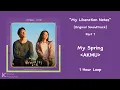 [1 Hour] My Spring - AKMU | My Liberation Notes [Original Soundtrack] Part 7