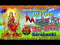 Download Lagu Naseeba Tera Jaag Jaega Navratri Special Song  Dj Song Navaratri Disky Music
