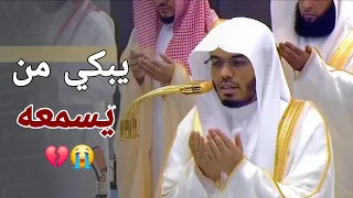 وقال ربكم ادعوني أستجب لكم  أدعية د  ياسر الدوسري من رمضان     ه  كاملة دندنها