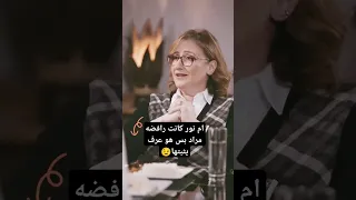 مسلسل جوزي طلع مليونير تابع مسلسل كامل من هنا Https Dramabite Onelink Me M7L1 0450 Dramabitners 