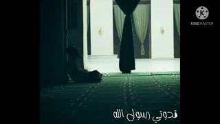 أنشودة ينادي فؤادي بليل السكون بدون موسيقي 