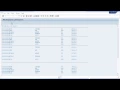 SAP ABAP Training - Debugging Your Programs Part 2