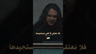 تميم البرغوثي ضلالا لهذا الموت غزة 