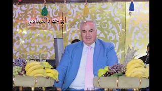 الشاعر أسامة السمرة دبكة دقتين دبكة المخاتير