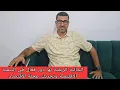 Download Lagu 🔴الجالية الريفية لها دور فعال في التنمية الإقليمية وتحريك عجلة الاقتصاد خلال عطلة الصيف 